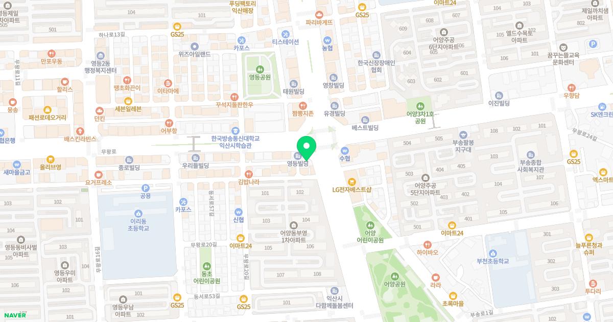 우리들소아청소년과의원