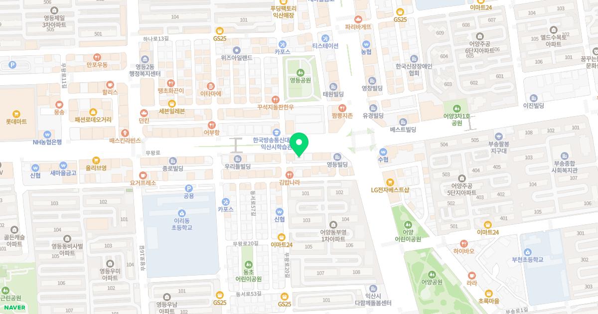 우리들정형외과의원