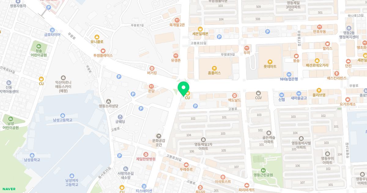 이금신산부인과의원