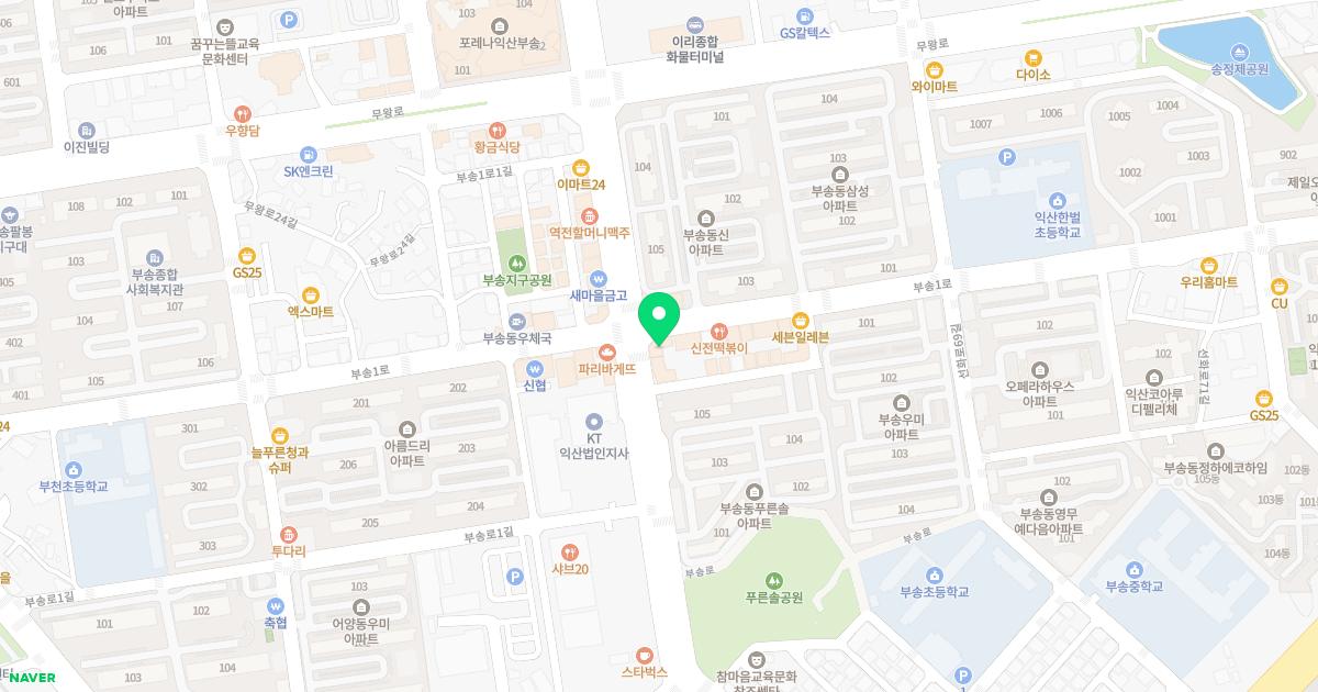 이방원산부인과의원