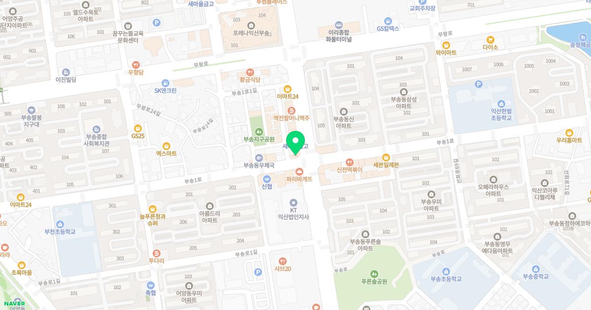 김경배소아청소년과의원