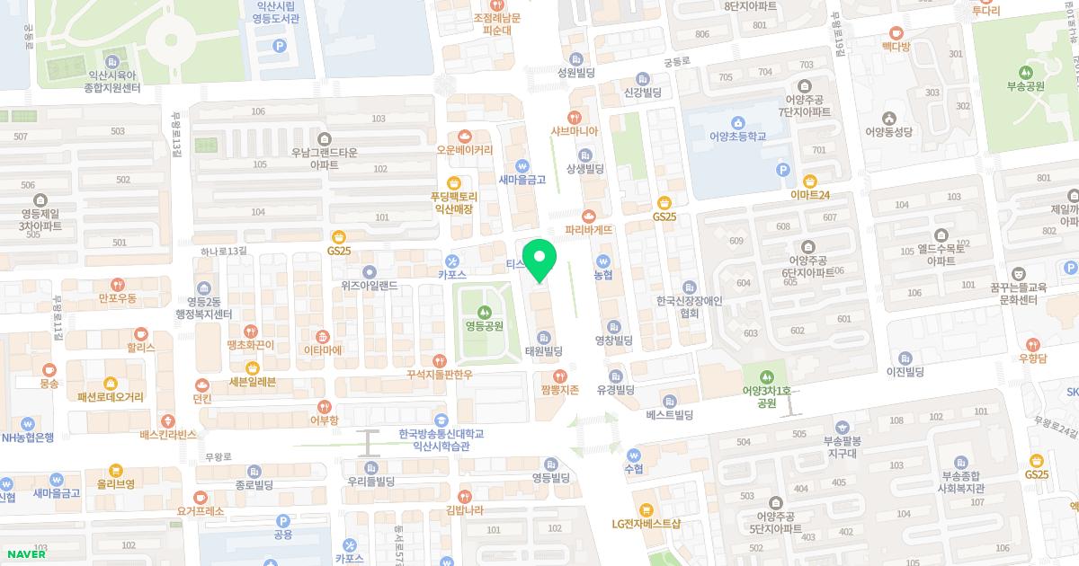 하나정형외과의원