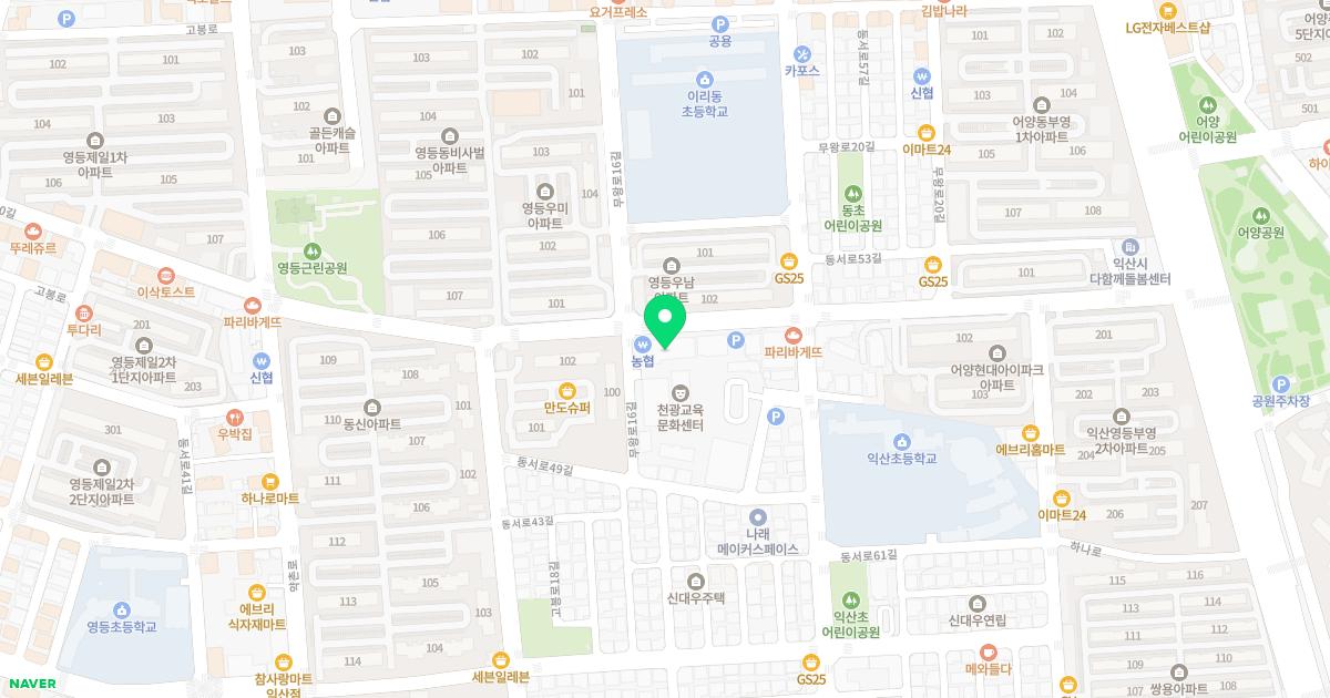 한사랑가정의학과의원