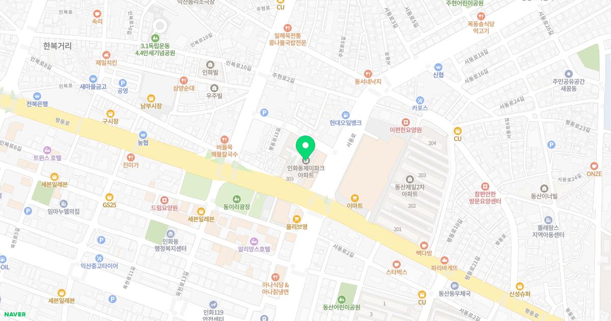 김영호이비인후과의원