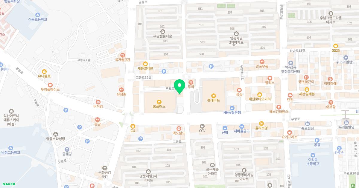 드림이비인후과의원