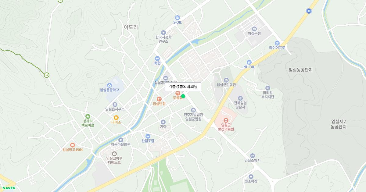 기쁨정형외과의원