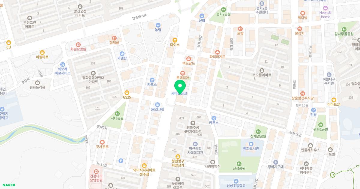 눈사랑안과의원