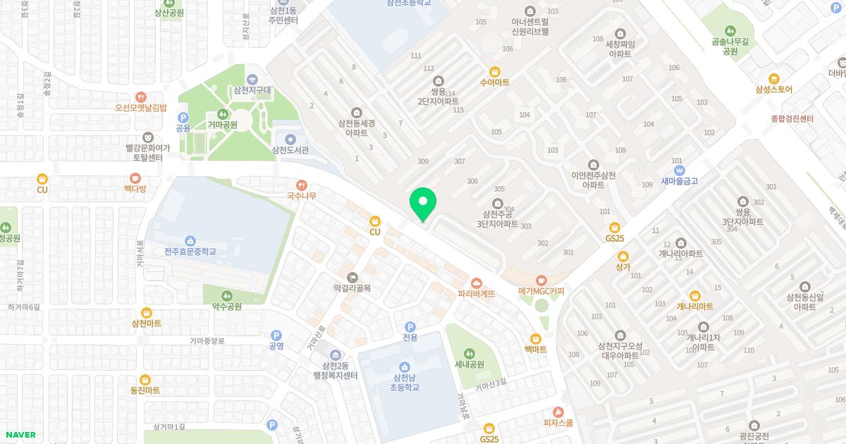 다나이비인후과의원