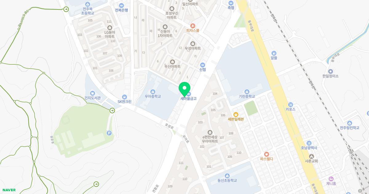 도은정형외과의원