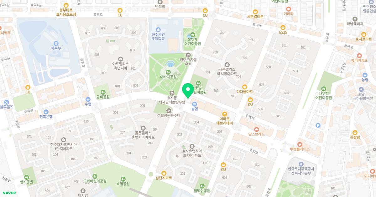 강한정형외과의원