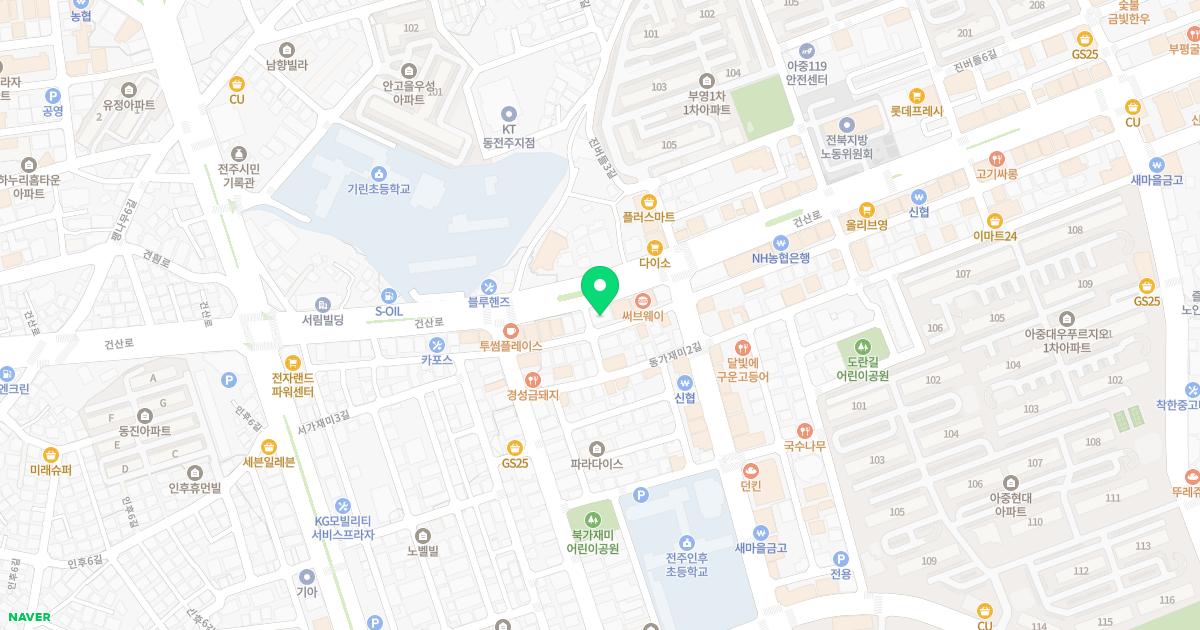 아중푸름신경외과의원