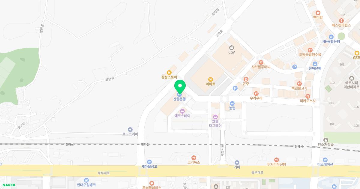 에코맑은하루신경과의원