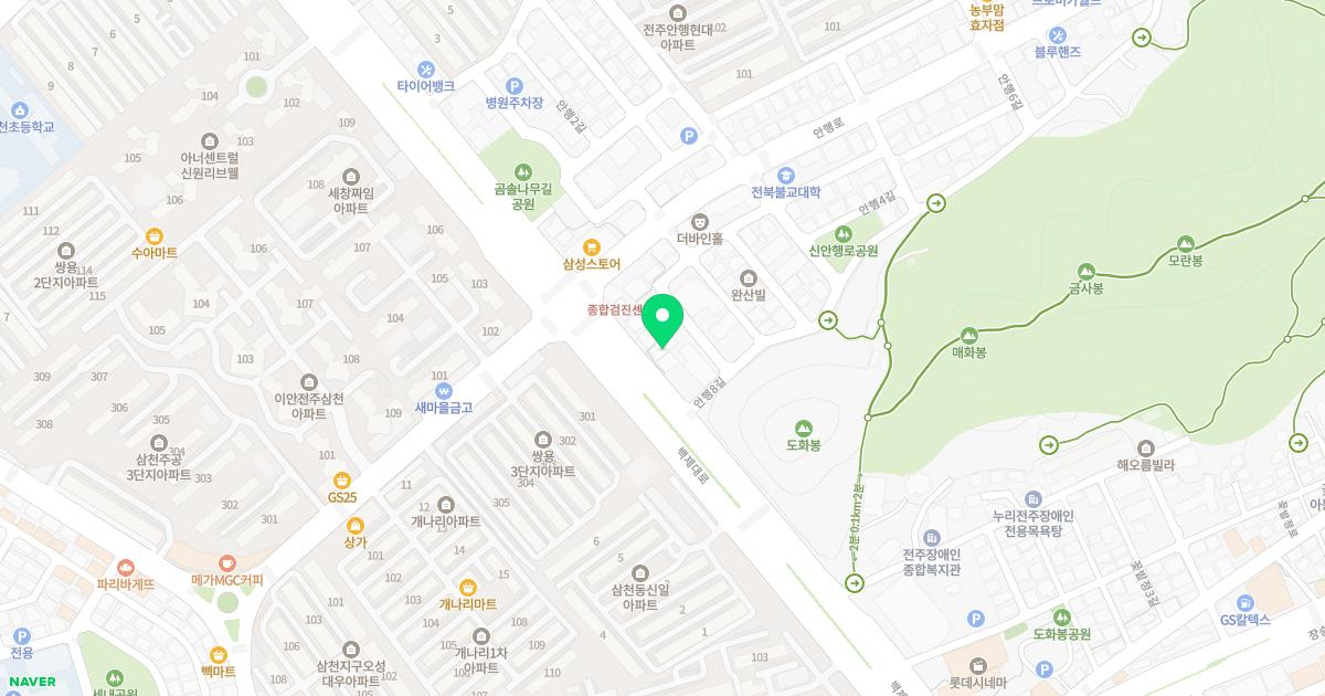 그린정형외과의원