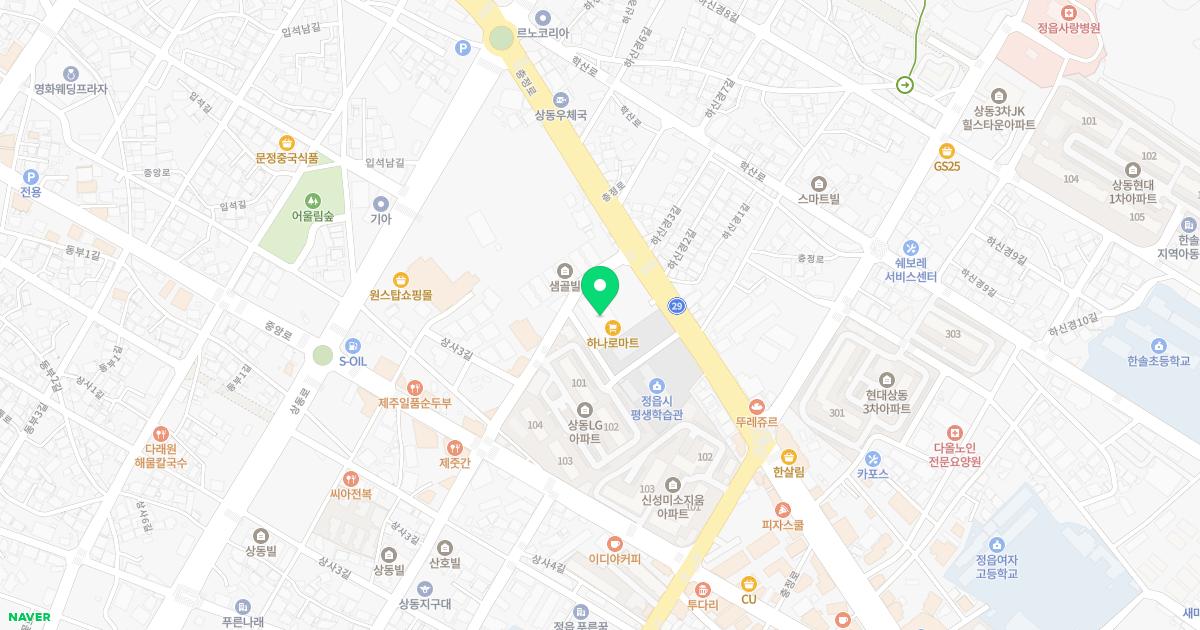 정읍속편한내과의원