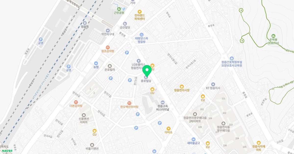 정읍호반정형외과의원