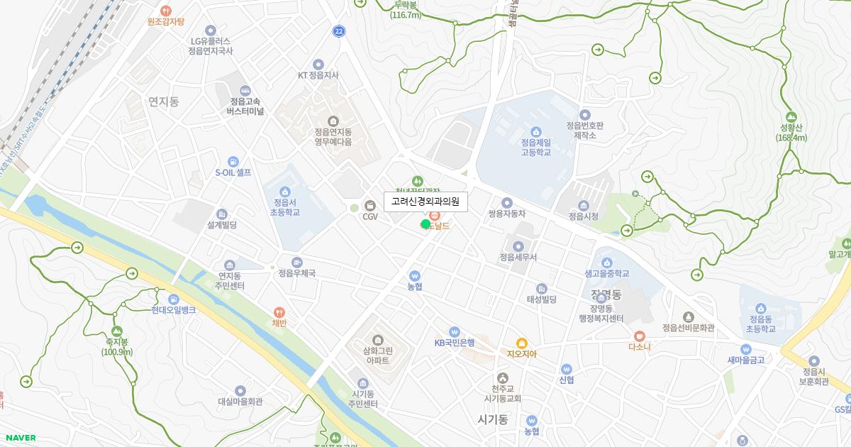 고려신경외과의원