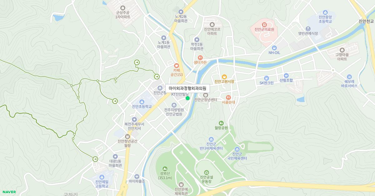 마이외과정형외과의원