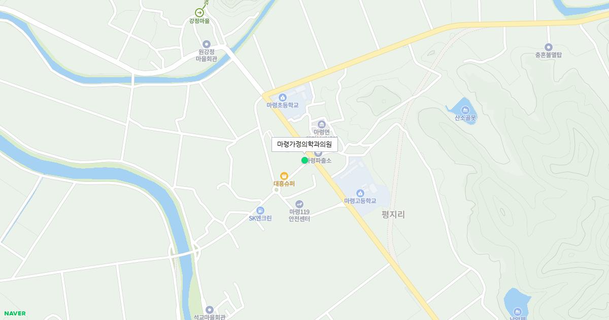 마령가정의학과의원