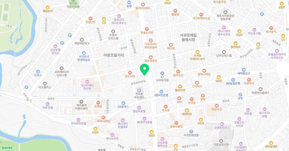 서귀포유신경외과의원