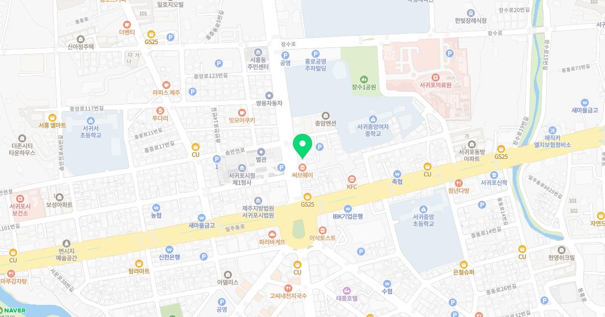 우리정형외과의원