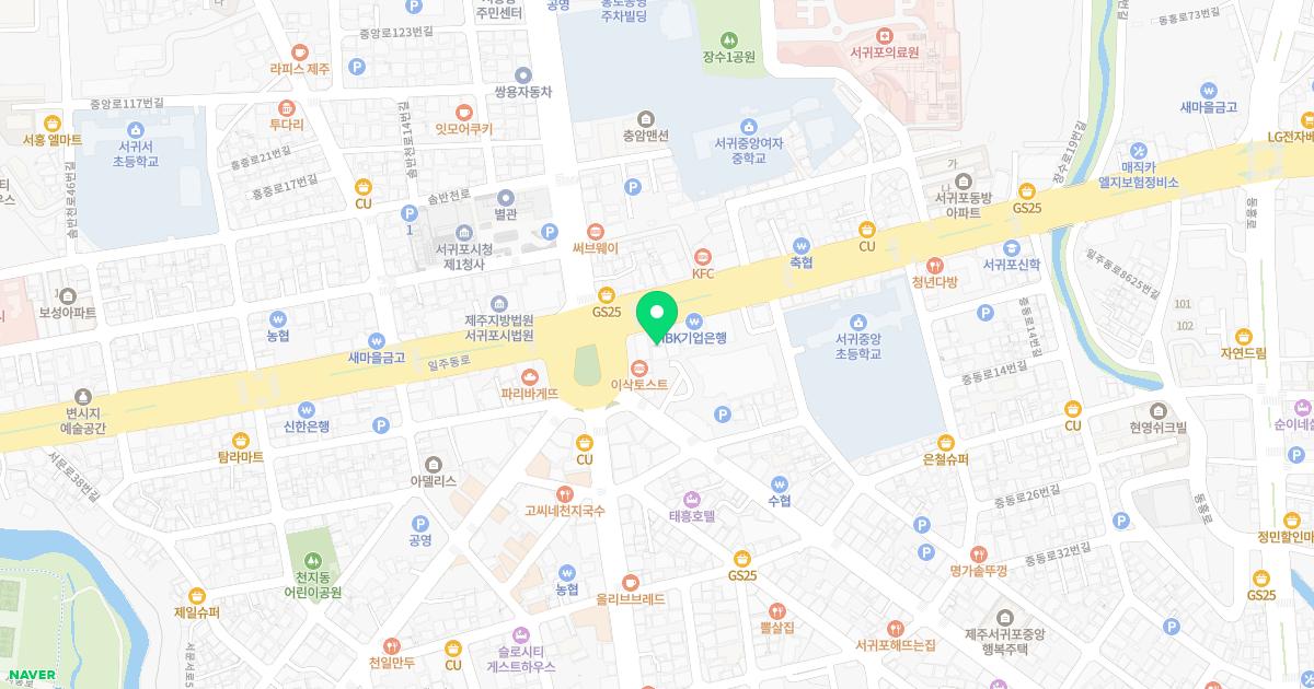 전인기피부과의원