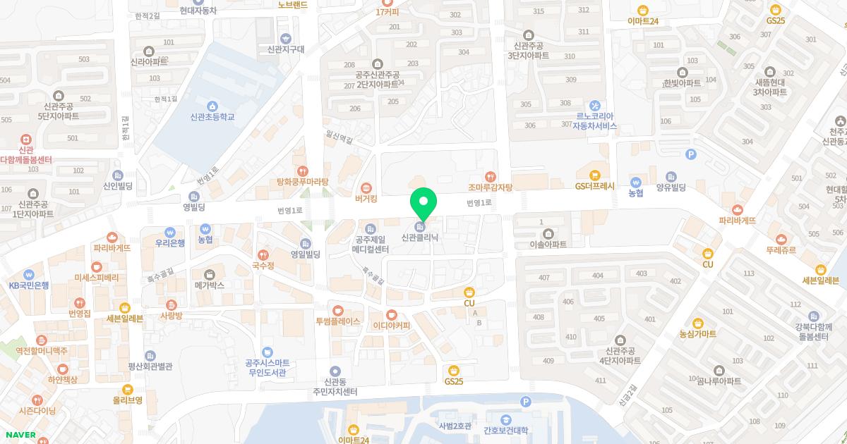 신관연합정형외과의원