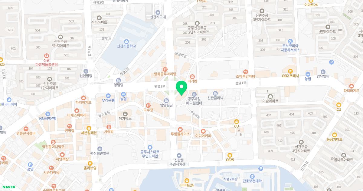 이범식이비인후과의원