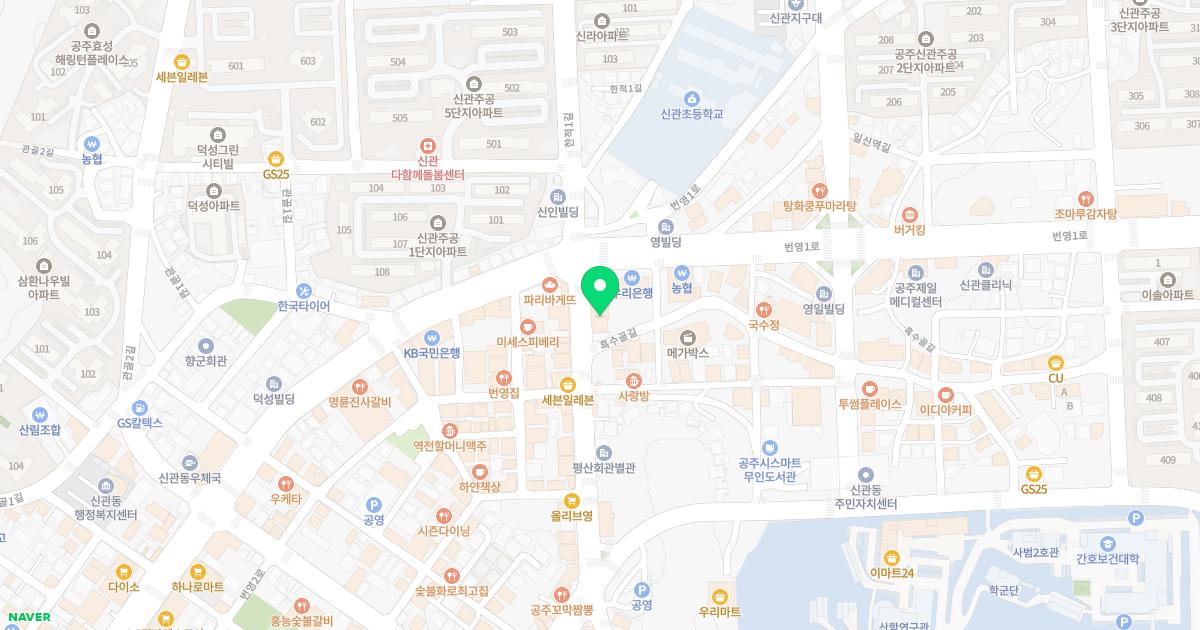 중앙유내과의원