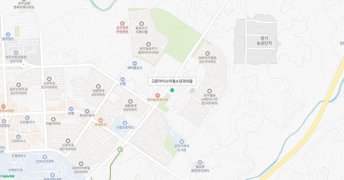 고은아이소아청소년과의원