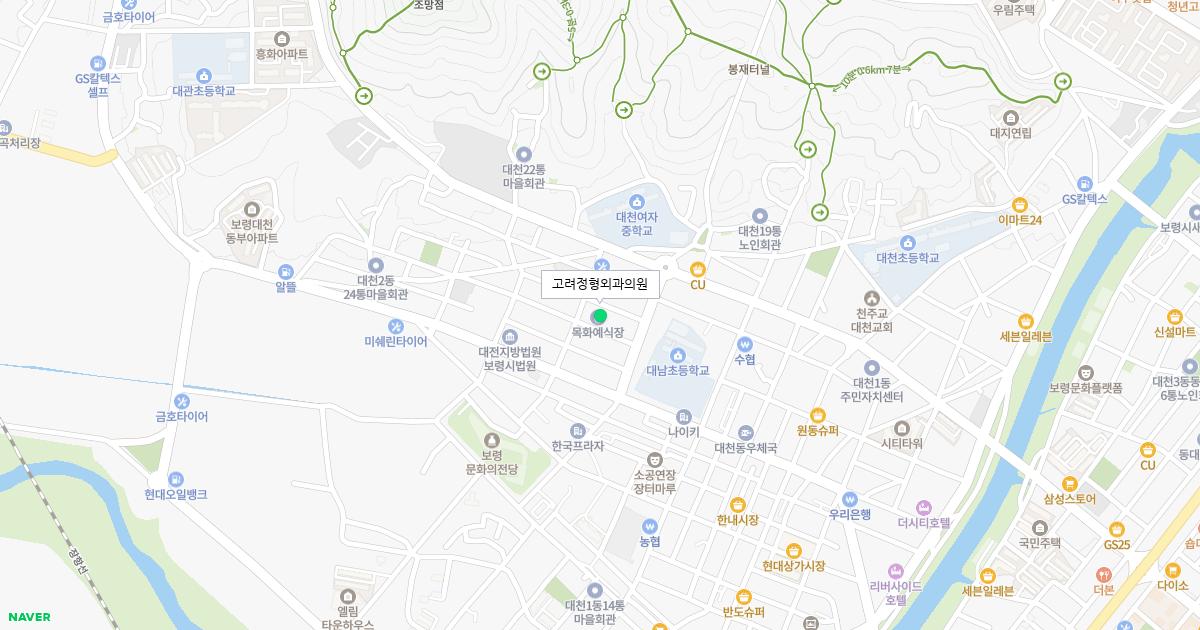 고려정형외과의원