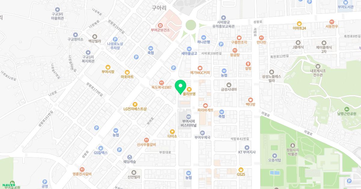 부여시민내과의원