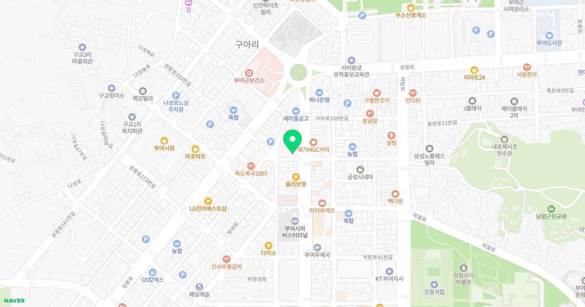 푸른정형외과의원