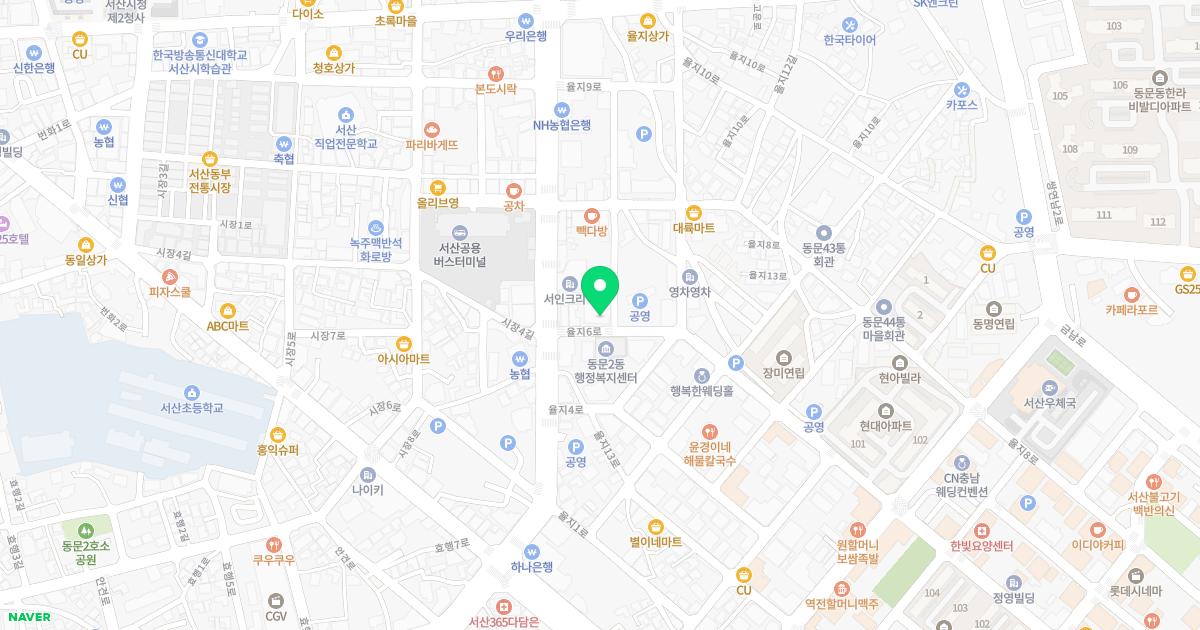 고려정형외과의원