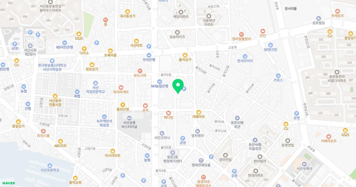 서산조은내과의원