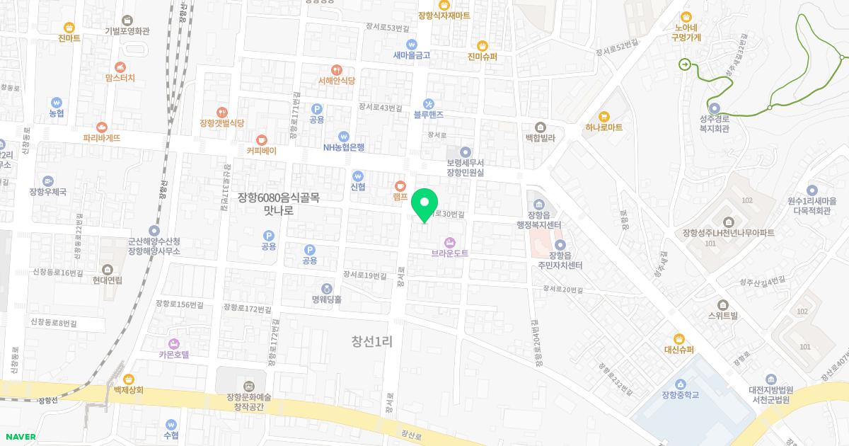 서울정형외과의원