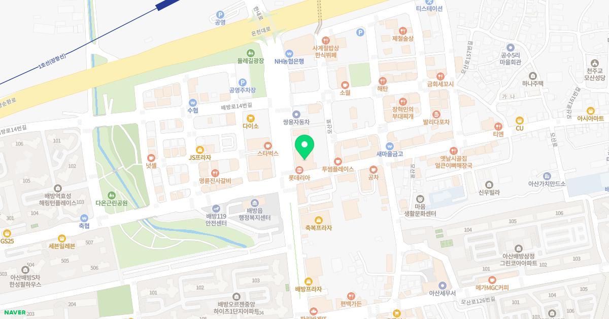 아산가톨릭정형외과의원