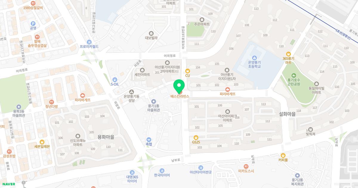 웰키즈소아청소년과의원