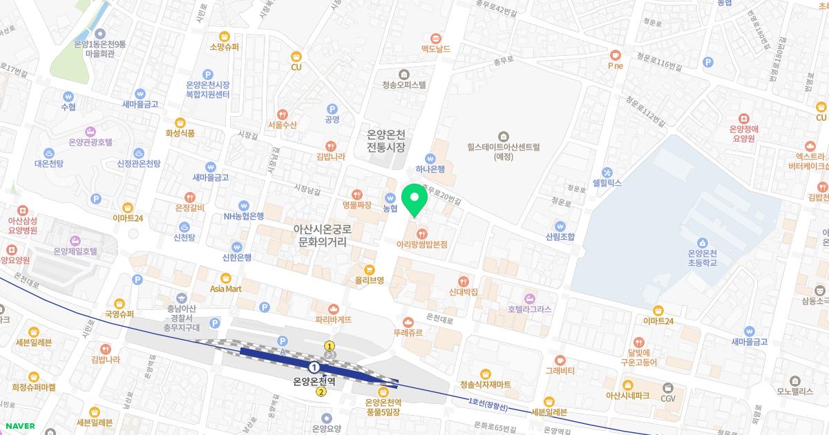 푸른정형외과의원