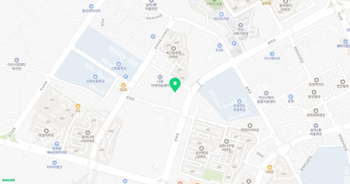 한빛정형외과의원