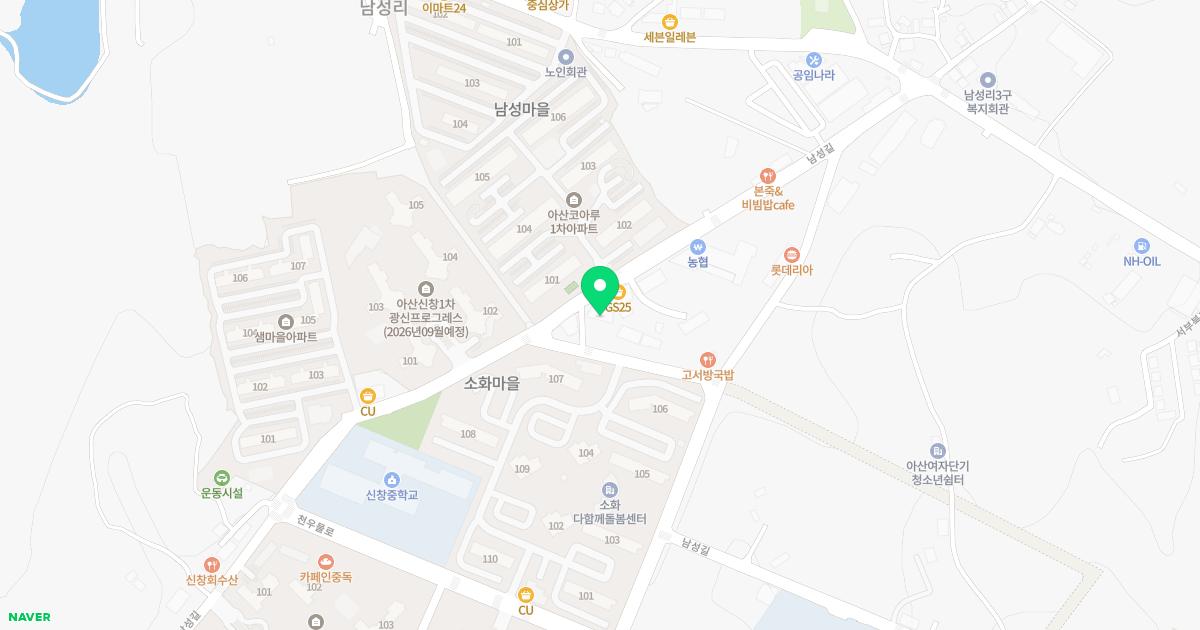 한사랑가정의학과의원