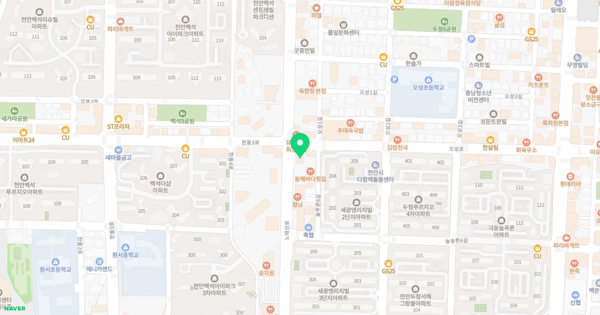 다나소아청소년과의원