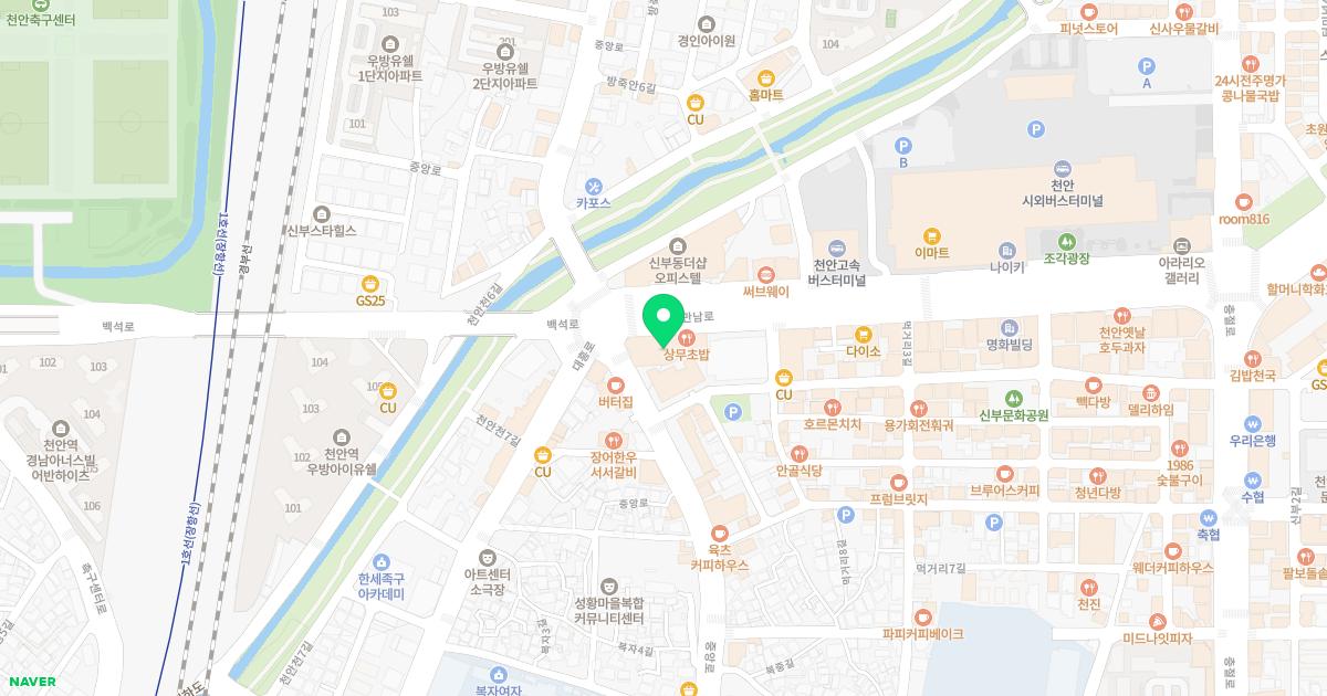 도화범신경과의원