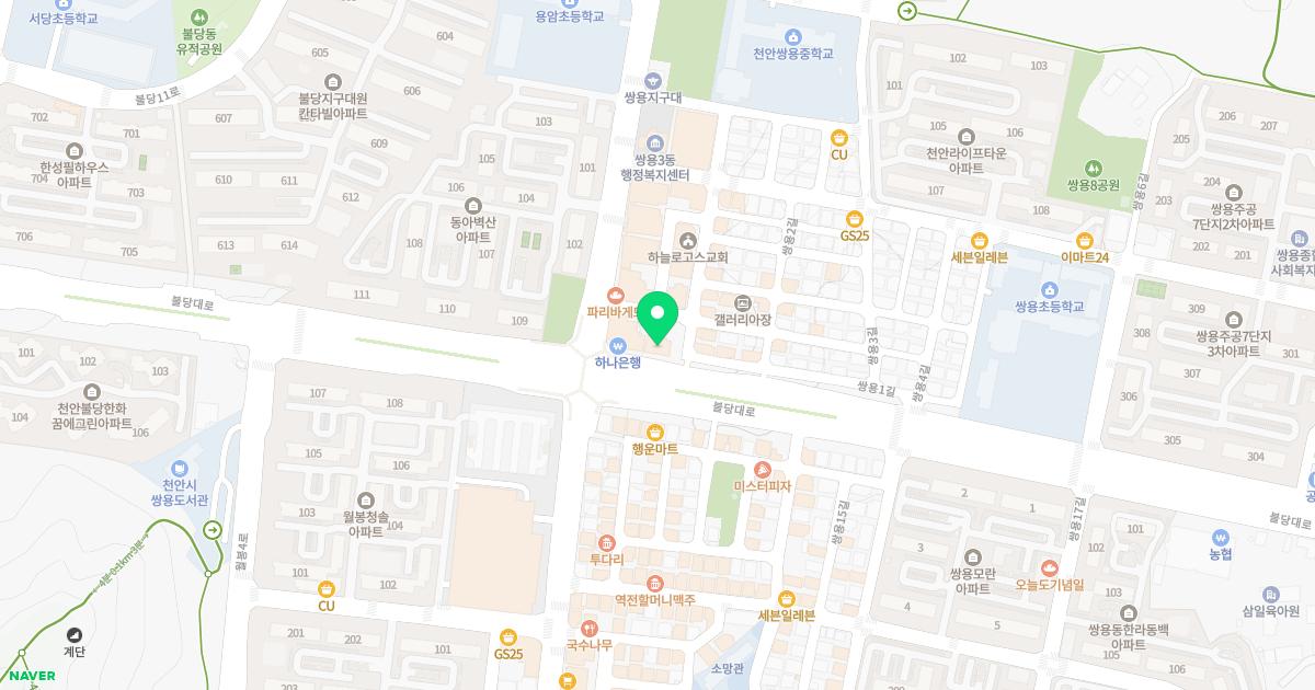 두리이비인후과의원