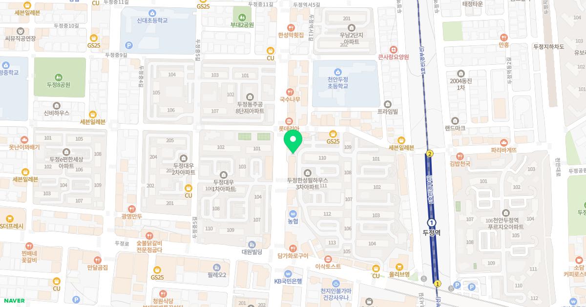 가톨릭정형외과의원