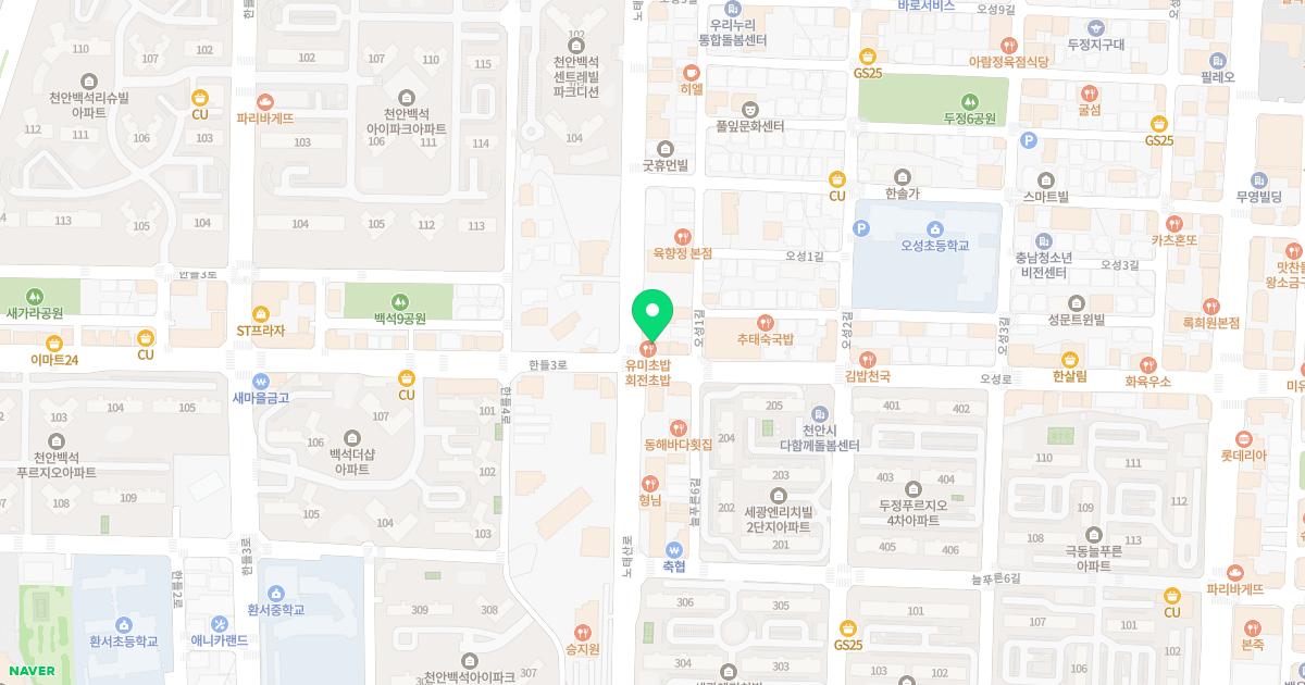 상쾌한이비인후과의원