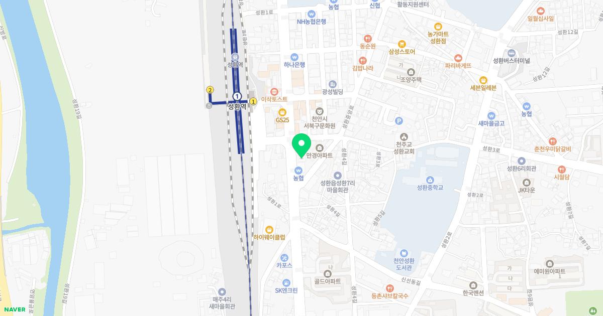 새아침연합정형외과의원