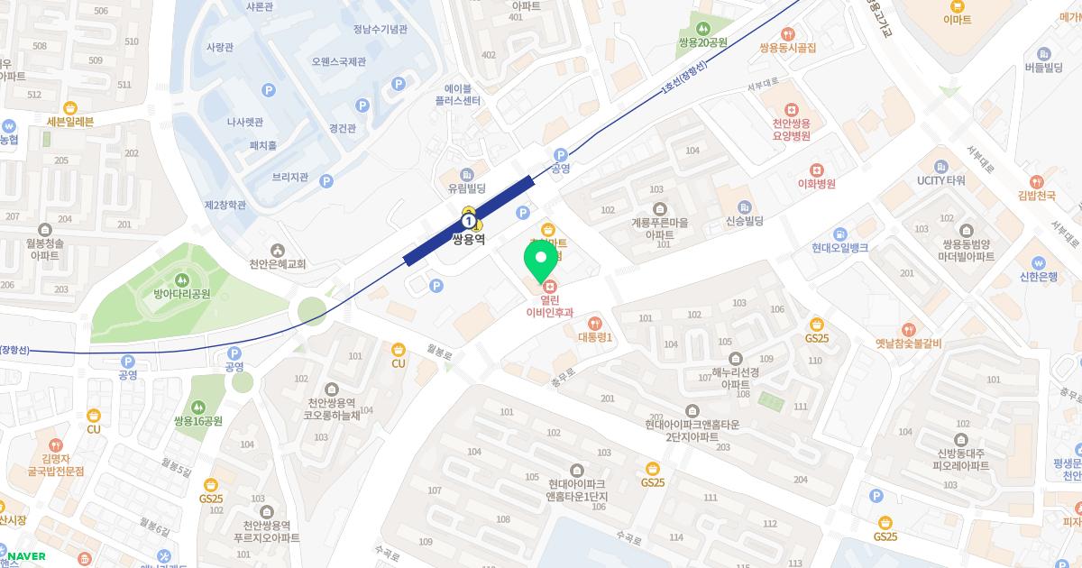 열린이비인후과의원