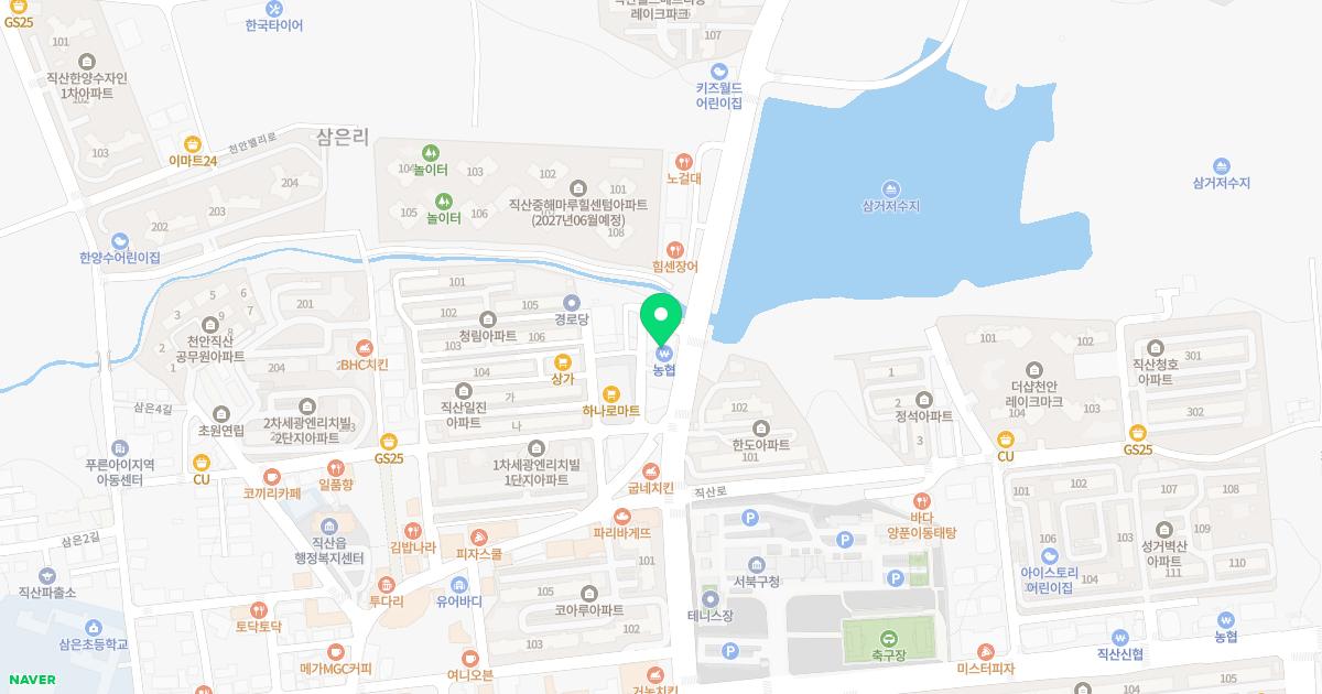 직산가정의학과의원