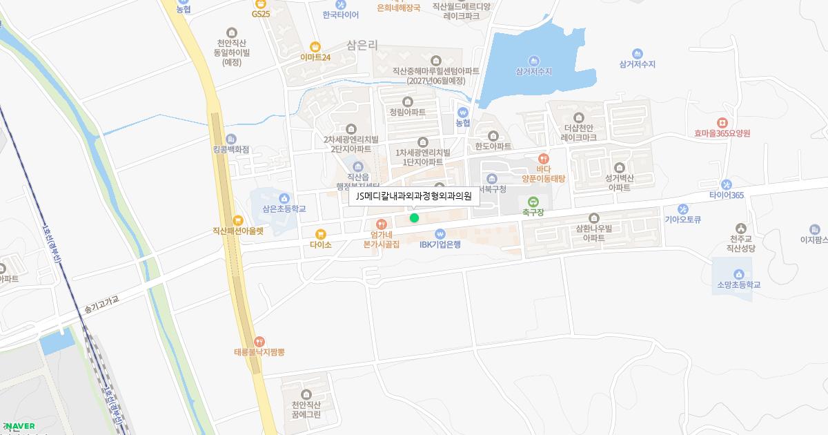 JS메디칼내과외과정형외과의원