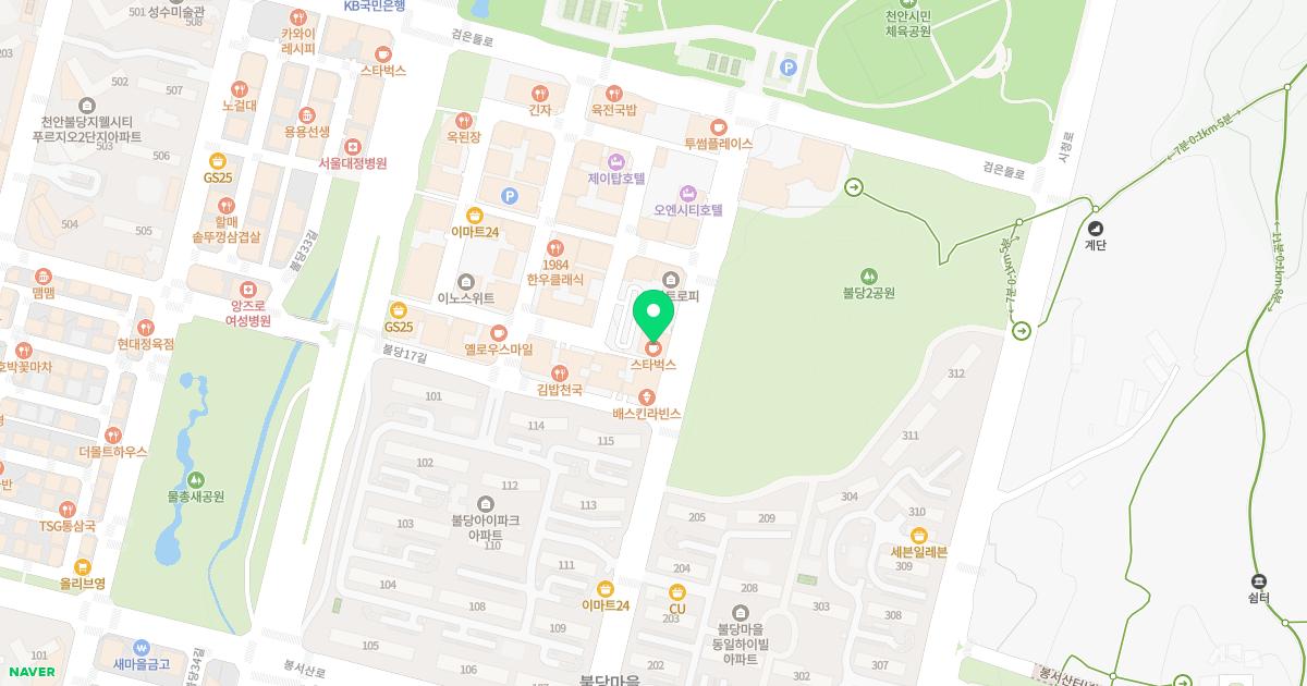 클린앤피부과의원